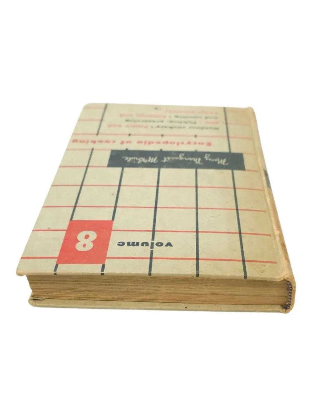Mary Margaret McBride Encyclopedia of Cooking Volume 8 Vintage 1958 Cookbook HC